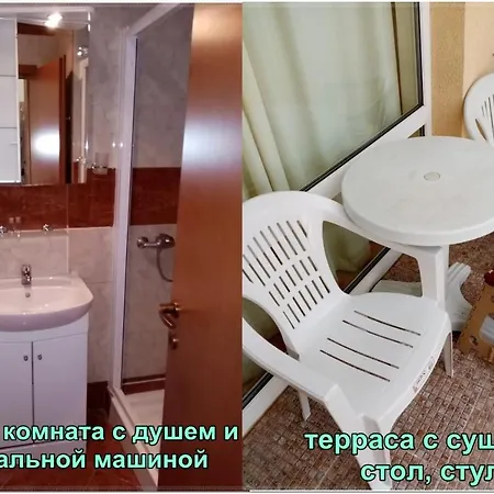 Studio Moni Apartamento